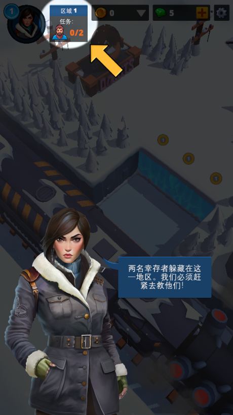 末班列车游戏汉化无限资源(The Last Train - Snow Survivor)4